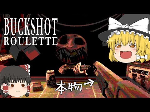 [Horror Game] I played a deadly game of Russian roulette with a real shotgun [Slow commentary]