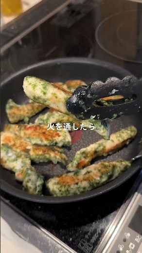 ささみのりスティック🍖冷凍ストック🧊#簡単レシピ #節約レシピ #作り置き #ワーママ #おうちごはん #ストック