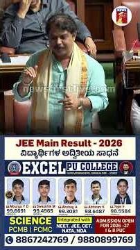 ಸಿದ್ದುದು ಯಾವ ಸಿದ್ಧಾಂತ.. 8 ವರ್ಷದಿಂದ ಅವ್ರೇ CM ಆಗಿ ಬರ್ತಿದ್ದಾರೆ #CMSiddaramaiah #RAshok #AssemblySession