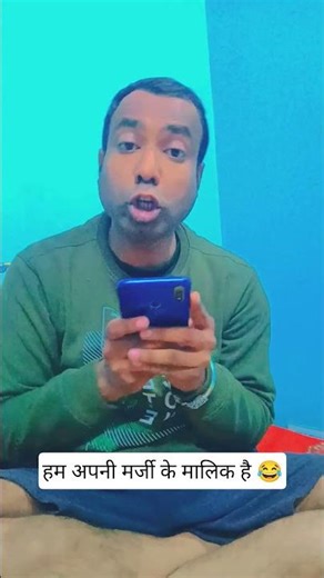 “Hum Tahe Tare, Tahe Na Tare… Aapse Matlab 😎🔥”