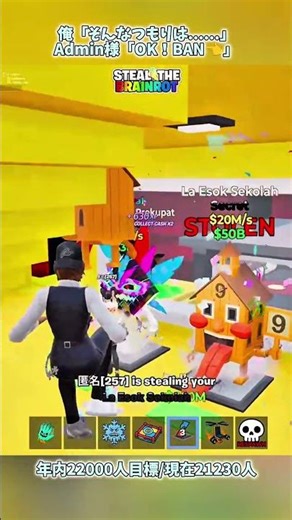 [Funny] I was wondering if it was possible to create a multiplication bug... #fortnite #brainrot ...