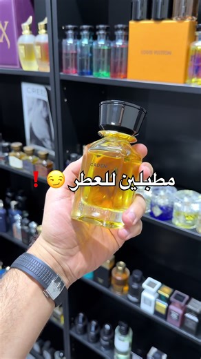 ‏عطر كيدن من عمان لكجري #عطورات_فاخرة #البحرين🇧🇭 #عطور #fyp #tiktok