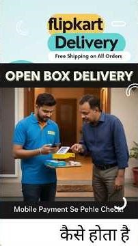 Open Box Delivery