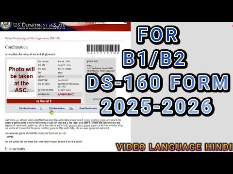 Complete DS-160 Form Filling Guide 2025 | USA Visa Form Step-by-Step in Hindi