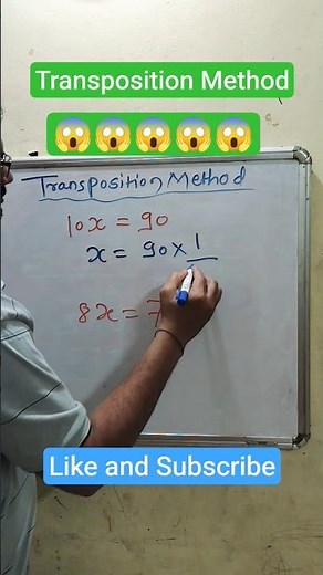 Transposition Method | Math Trick | Simple Trick #education #maths #mathtricks #mathgames #ytshorts