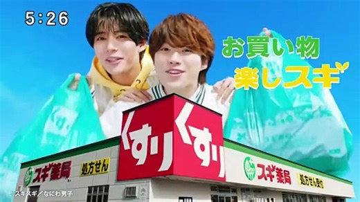 めざましテレビ  動画　2026年02月23日