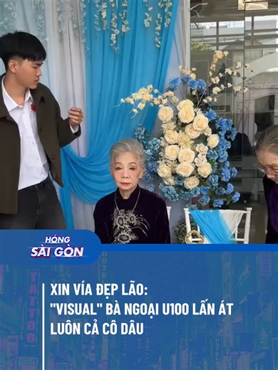 Bà hồi trẻ chắc nghiêng nước nghiêng thành lắm nè #HongSaiGon #ManEnt #tiktokgiatri #svg #fyp