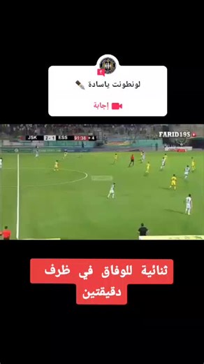 آلَنٌسًـرَ_____آلَسًـطٌـآيّفُي sur TikTok