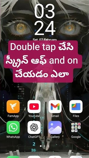 Double tap to turn on mobile or turnoff||మొబైల్ లో డబుల్ టాప్ చేసి స్క్రీన్ ఆన్ and అఫ్#shortvideo