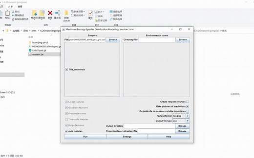 MaxEnt-6-使用相关性分析以及贡献度对环境因子进一步筛选
