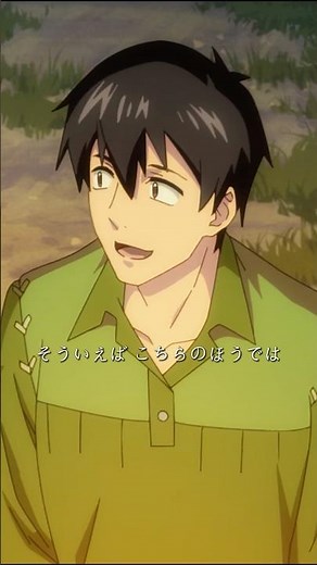 美食の匂いに釣られて現れたフェンリル――とんでもスキルで異世界放浪メシ #とんでもスキルで異世界放浪メシ #映画red #映画 #shorts