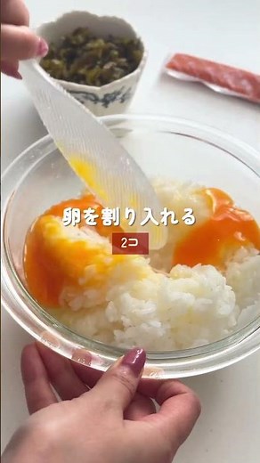 これは何度でも食べたい...。【明太高菜チャーハン】 #簡単レシピ