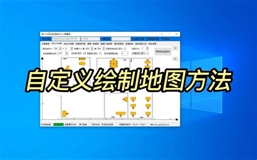 UWB定位 LinkPG系统上位机自定义绘图