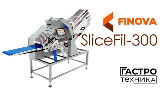 FINOVA SliceFil 300 | Oestergaard Australia