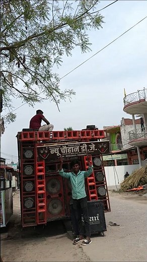 new | chauhan | dj | dj | raj | kamal | basti | #djrajkamalbasti | #djsachinbabu | #viralvideo