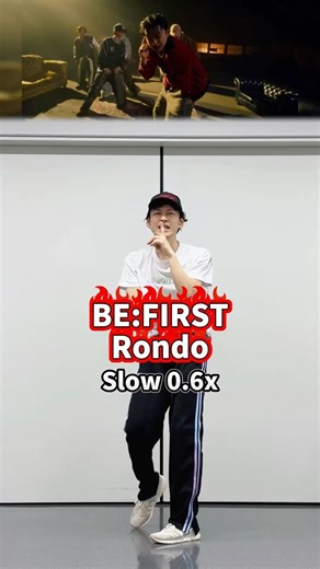 BE:FIRST / Rondo ゆっくりダンス解説【0.6x ミラー反転】