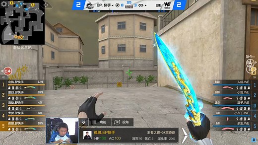 2024 CFML夏季赛丨全场回放：7.21-5 常规赛 EP VS WE 第五场