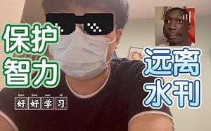 警惕水刊！三分钟教你看sci分区
