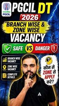 PGCIL DT 2026 🔥 Safe vs Danger Zone | Branch & Zone Wise Vacancy | Kis Zone Se Apply Kare?