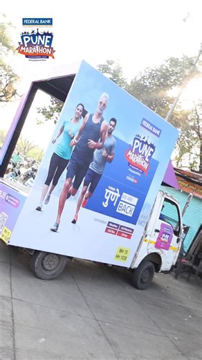 Pune’s got its reasons to run — from chasing autos to chasing dreams! 🏃‍♂️💨 But this time, let’s run for ourselves. 💪 Federal Bank presents Pune Marathon – Season 2 📍 23rd November | Savitribai Phule Pune University 🔥 Register now – https://www.federal.bank.in/pune-marathon-2025 #PuneMarathon #FederalBank #RunForYourself #PuneRuns #Season2 #MarathonMotivation | Radio City Marathi