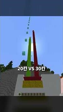 How many spaces can you survive with unknown blocks?