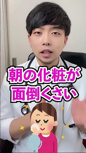 うつ寸前の変化に気付く方法は？ #Shorts