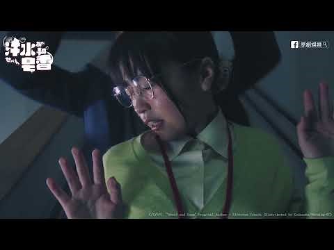 上班不能看！深夜限定日劇【汗水和皂香】EP.01精彩片段｜原創娛樂 Creative Century Ent.