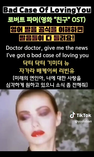 1:1 온라인 영어 강의와 팝송으로 배우기