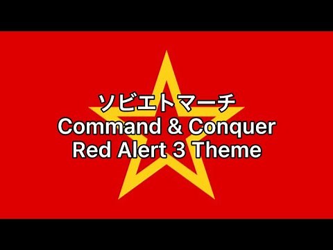 主題歌「ソビエトマーチ」【カタカナ付き】【日本語字幕】