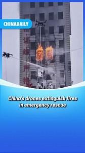 18K views · 127 reactions | China's integration of #drones with fire extinguishers provides an effective strategy for combating high-rise building fires, enhancing rescue efficiency and ensuring safety. #tech #firefighting | Sci Hub China | Facebook