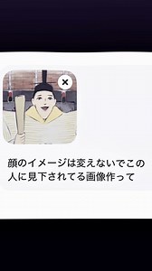 流行りに乗ったAI活用の楽しみ方
