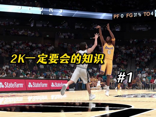 NBA2K25补丁怎么安装？动作怎么解锁？看这个就够了