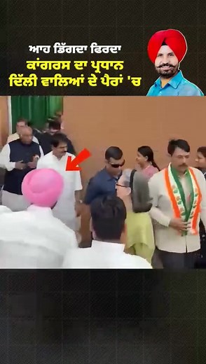 Manmohan Singh on Reels