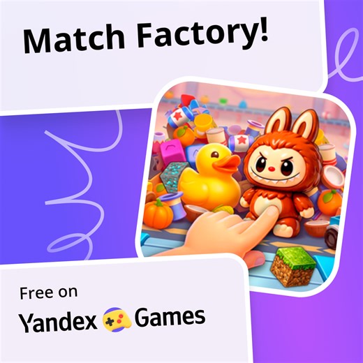 Match Factory! - play online for free on Yandex Games