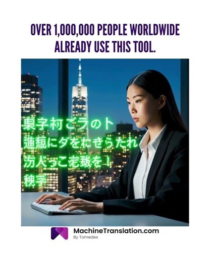 Join the global community of 1M+ users who trust MachineTranslation.com. #shorts #aitranslation