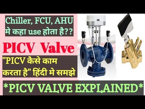 What is a PICV Valve? How does it work?