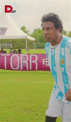 আর্জেন্টিনার খেলোয়াররা এমনই !! #bachelorsfootball #kabila #shimulsharma #marzukrussell