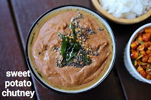 sweet potato chutney recipe | genasina chutney recipe