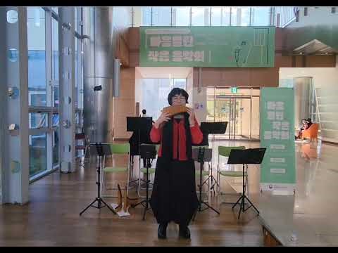 나는 반딧불//황가람//팬플루트Panflute-윤세자연주-Pan하임