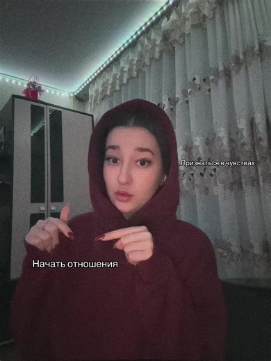 Я влюбилась в этот тренд🫦 #рекомендации #реки #tendenciasdiarias