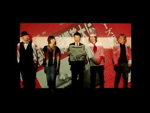 サザンオールスターズ - ピースとハイライト [Official Music Video]