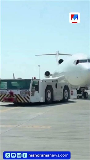 Achievement in green energy use; Sharjah International Airport wins global award #greenEnergy #Sh...