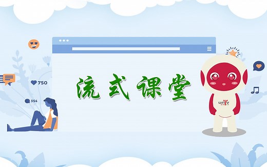 【流式课堂】多色实验设计的原则