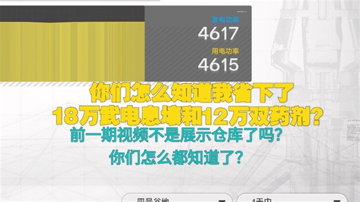 全网最省电且小巧装置以及断电保护