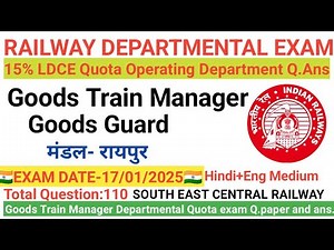 #15% LDCE Quota Operating Department Goods train manager Q.paper and ans!Goods Guard!Current affairs