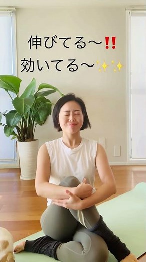 骨盤を閉じる‼️股関節ストレッチ #shorts #骨盤矯正