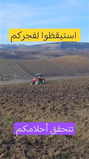 فضل الاستيقاظ لصلاة الفجر | سر البركة وتوزيع الأرزاق وبداية يوم جديد🌅