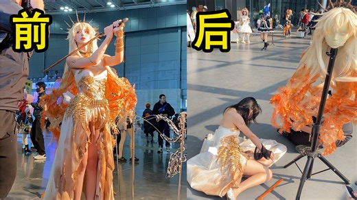 72小时手搓全套装备！cos自己喜欢的角色去漫展拍摄！