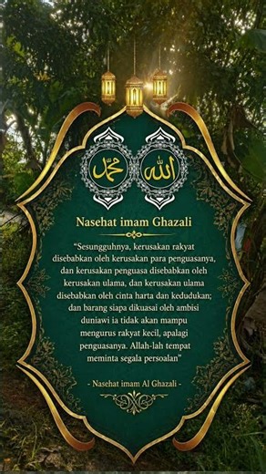 Nasehat imam Ghazali "Pesan Singkat "#islamicshorts #nasehat #islam