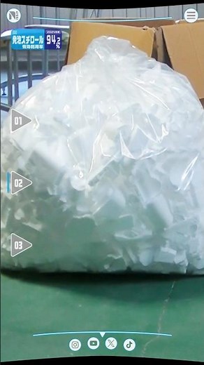 [Life Hack] How to Reduce Tons of Styrofoam Waste!